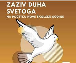 Zaziv Duha Svetoga za početak nove školske godine